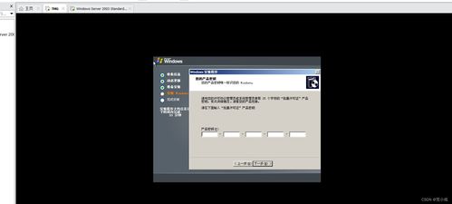 TMG防火墻與Web服務虛擬機安全設備管理綜合實驗報告